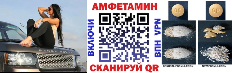 Amphetamine Premium  Купить закладки  Сатка 