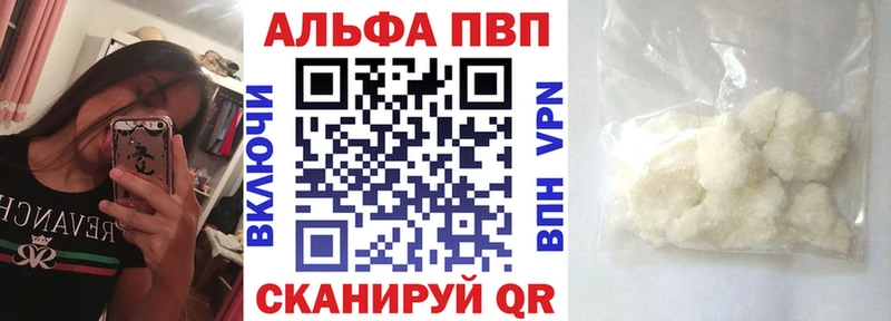 Alfa_PVP мука  Купить где  Сатка 