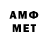 Меф 4 MMC Serik Bol