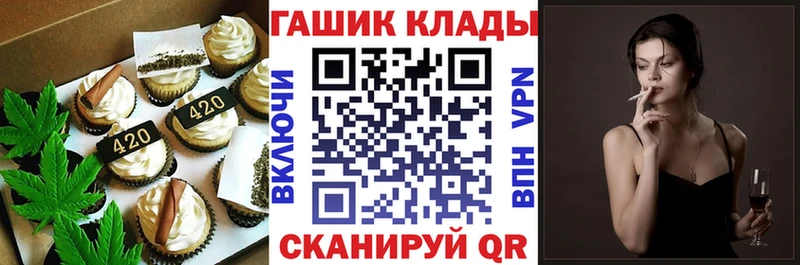 Купить где  Сатка  Canna-Cookies марихуана 