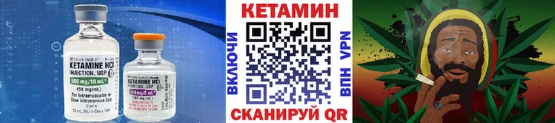КЕТАМИН ketamine Купить где Сатка