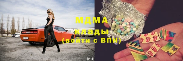скорость Лагань
