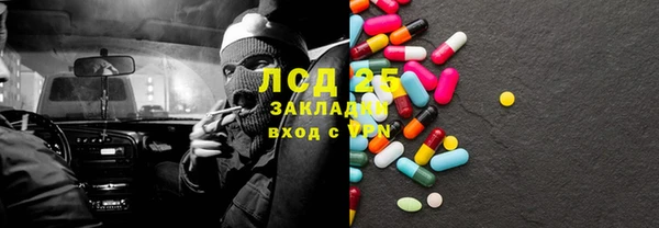 спиды Лабытнанги