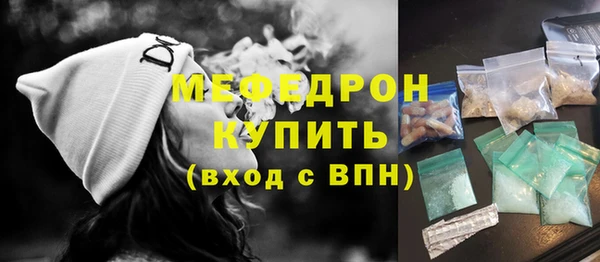 спиды Лабытнанги