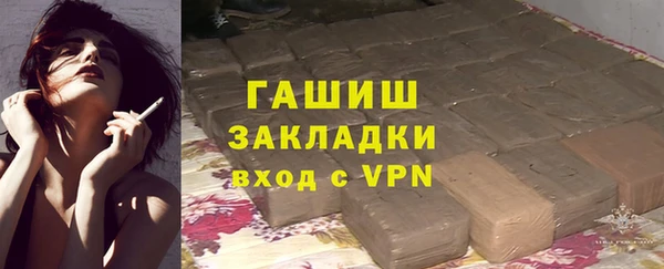 гашиш Ладушкин