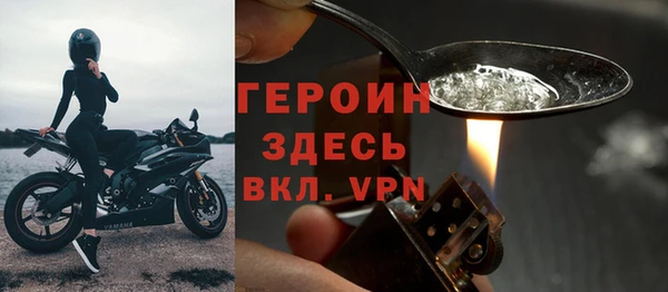 спиды Лабытнанги