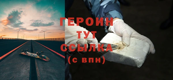 спиды Лабытнанги