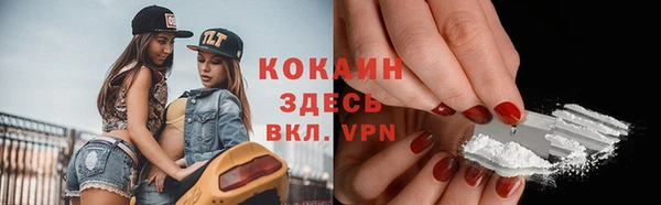 спиды Лабытнанги