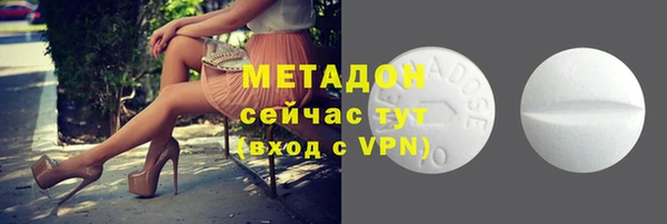 спиды Лабытнанги