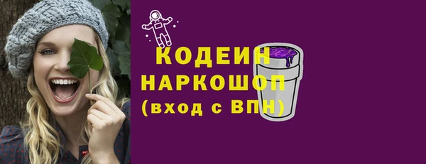спиды Лабытнанги