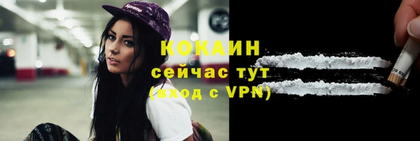 спиды Лабытнанги
