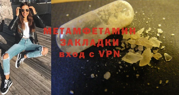гашиш Ладушкин
