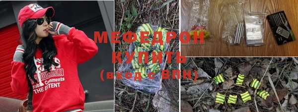 спиды Лабытнанги