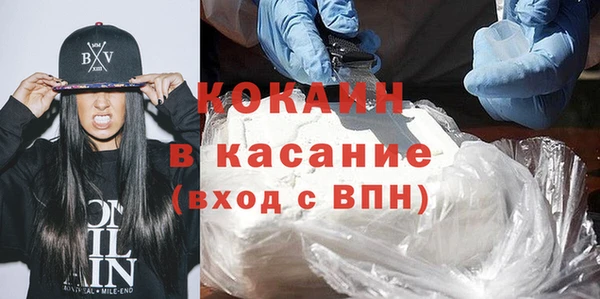 спиды Лабытнанги