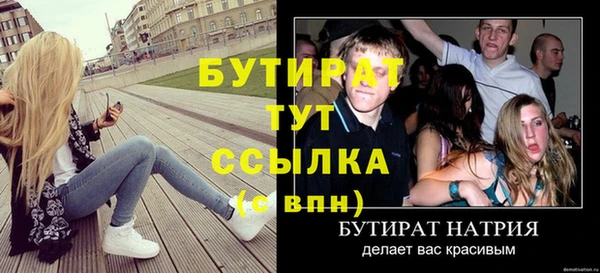 спиды Лабытнанги