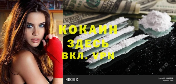 гашиш Ладушкин