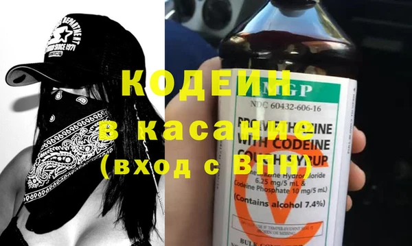 спиды Лабытнанги