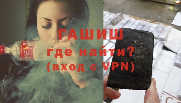 спиды Лабытнанги