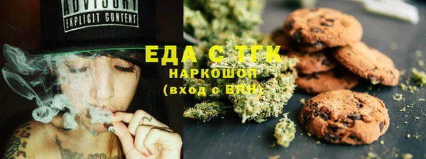 спиды Лабытнанги
