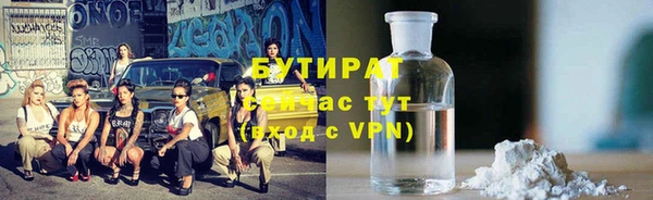 спиды Лабытнанги