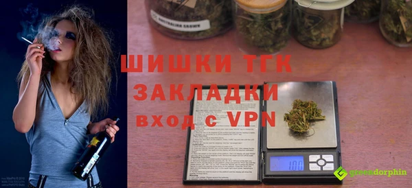 спиды Лабытнанги