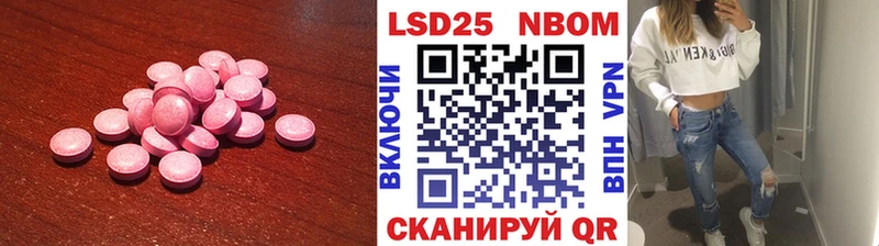 Купить закладки  Сатка  Лсд 25 экстази кислота 