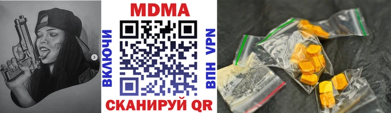 МДМА VHQ Купить где Сатка