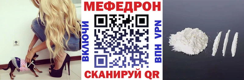 Меф VHQ  Купить где  Сатка 
