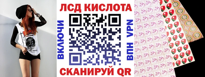 Наркотические марки 1500мкг  Купить где  Сатка 